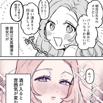 Page 2 thumbnail