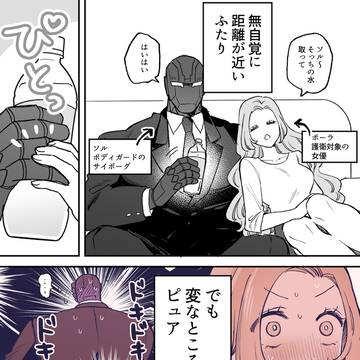 Page 3 thumbnail