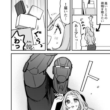 Page 5 thumbnail