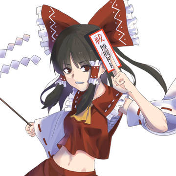 霊夢さん