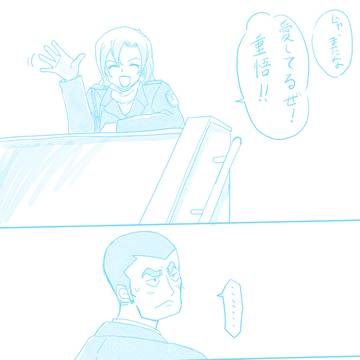 (まだ)付き合ってません