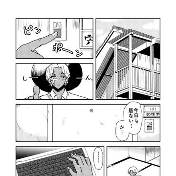 月の奇麗な夜に