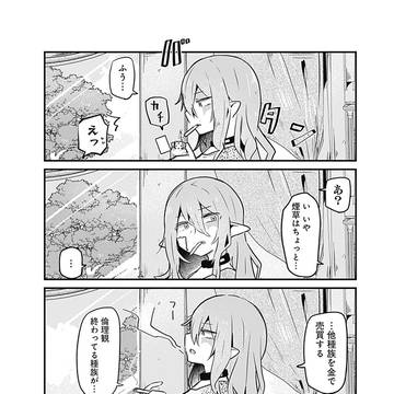 Page 2 thumbnail