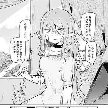Page 3 thumbnail