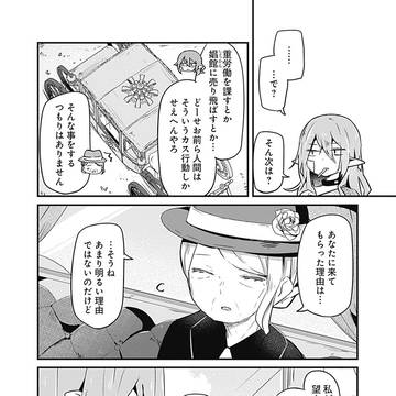 Page 5 thumbnail