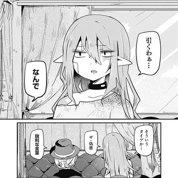 Page 6 thumbnail