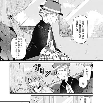 Page 7 thumbnail