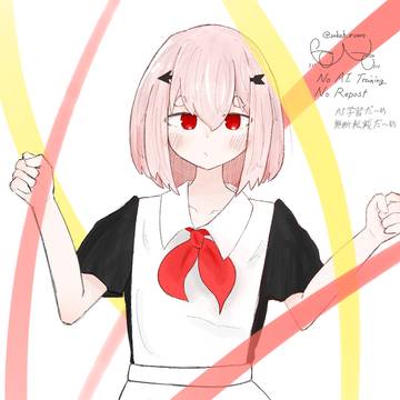 リメイク