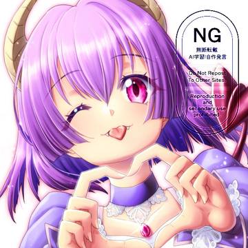 小悪魔ちゃん