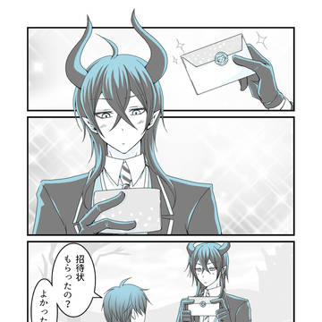 若様は甘えん坊
