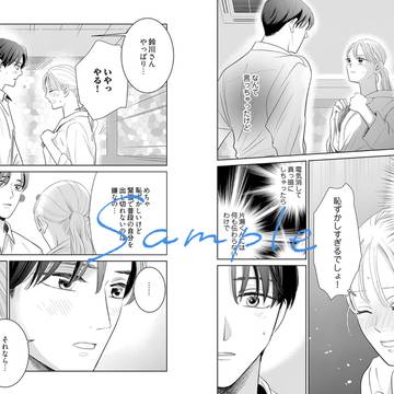 Page 2 thumbnail