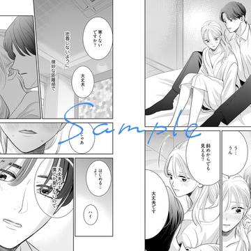 Page 3 thumbnail