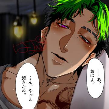 仲良くしたいゲス兄。