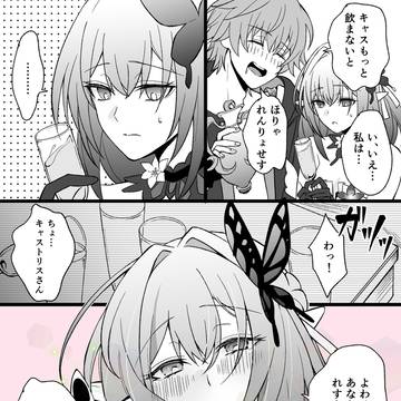 責任とってくらはい