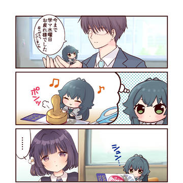 【手毬ぬいと一緒】復活学マ水曜日