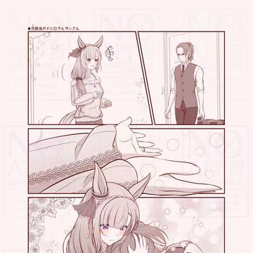 おかえり