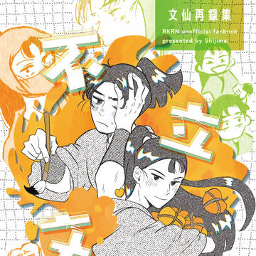 新刊サンプル