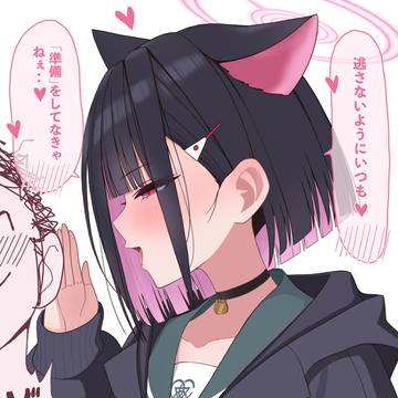 耳元で歌ってくれるカズサ///