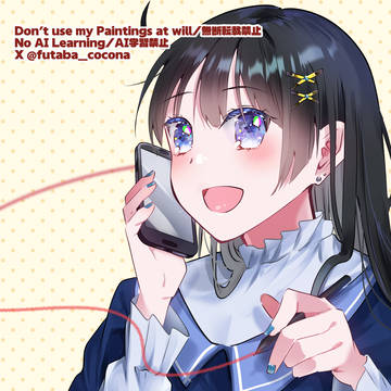 【オリジナル】作業通話する女の子!
