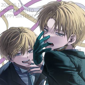 monoma log