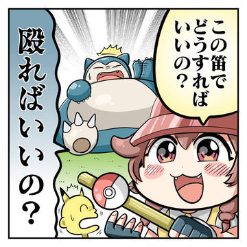 ホロライブ4コマ漫画131「色々」