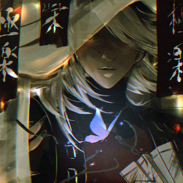 極楽