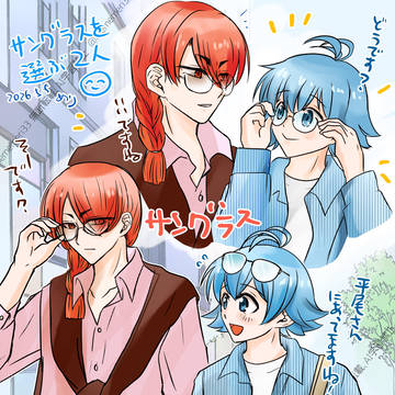 ひらさと　サングラス他