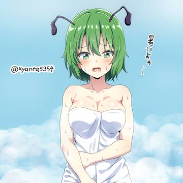 湯けむりリグル