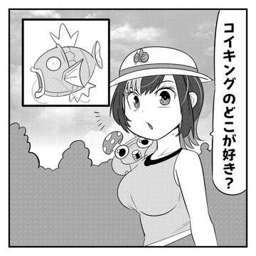 ホロライブ４コマ漫画138「千速のポケモン11」