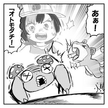 ホロライブ４コマ漫画139「千速のポケモン12」