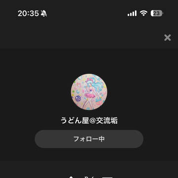今回は2人宣伝します!