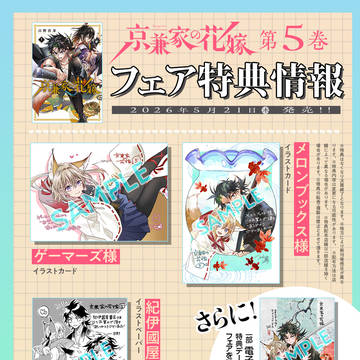 Page 11 thumbnail