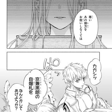 Page 7 thumbnail
