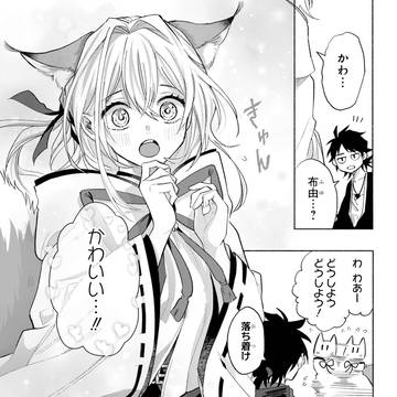 Page 9 thumbnail