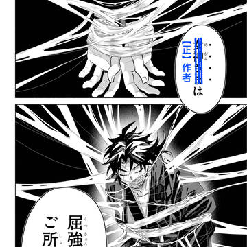 Page 10 thumbnail