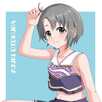 乙倉悠貴ちゃん