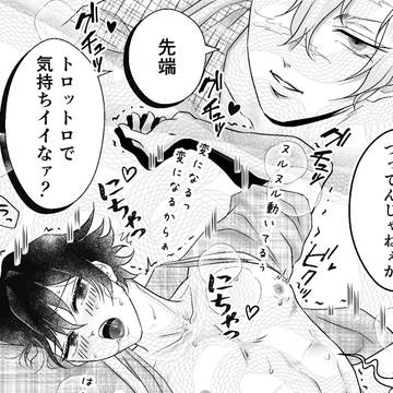 🍃🌊ロガゼついに始まった✨