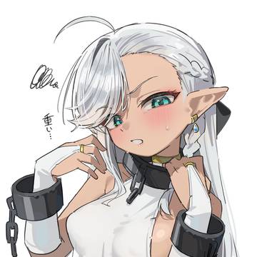 奴隷エルフ