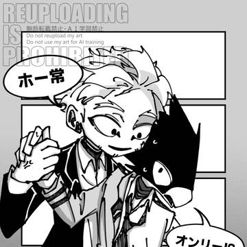 ホー常4コマ漫画集