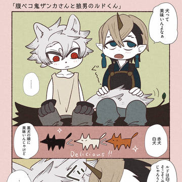 人外rdzn