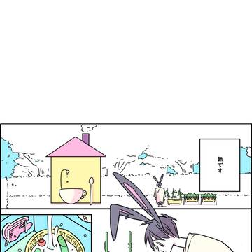 商業BLパロ漫画2(不定期連載)
