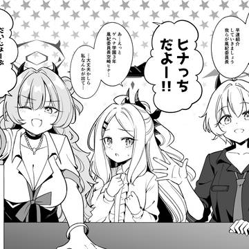 ON AIR:ゲヘナのスペシャルゲスト!