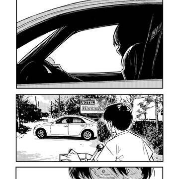 僕の彼女【コミティア156新刊】