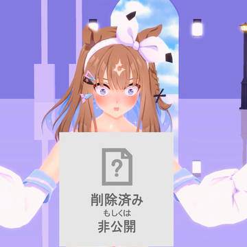 アイ【Catch the Wave】Ver_Happening