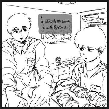 モブ霊