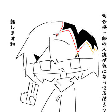 代理紹介