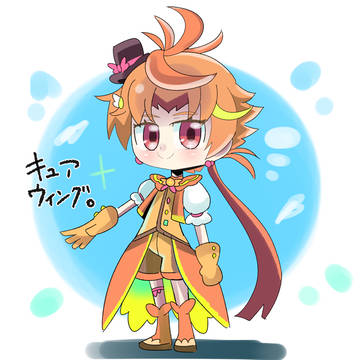 きゅあうぃんぐ2。