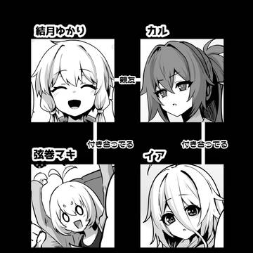 Page 2 thumbnail