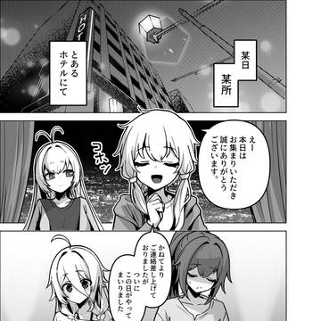 Page 3 thumbnail
