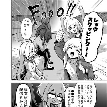Page 4 thumbnail